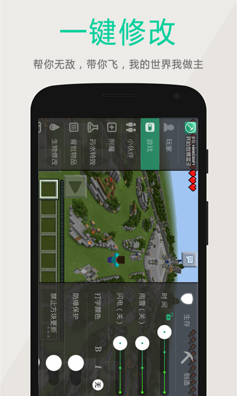 手机游戏盒子软件排行榜,手机游戏盒子哪些好看