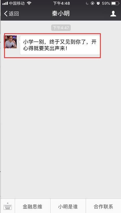 微信又改版了,教你1招通过画用户关键路径保护留存