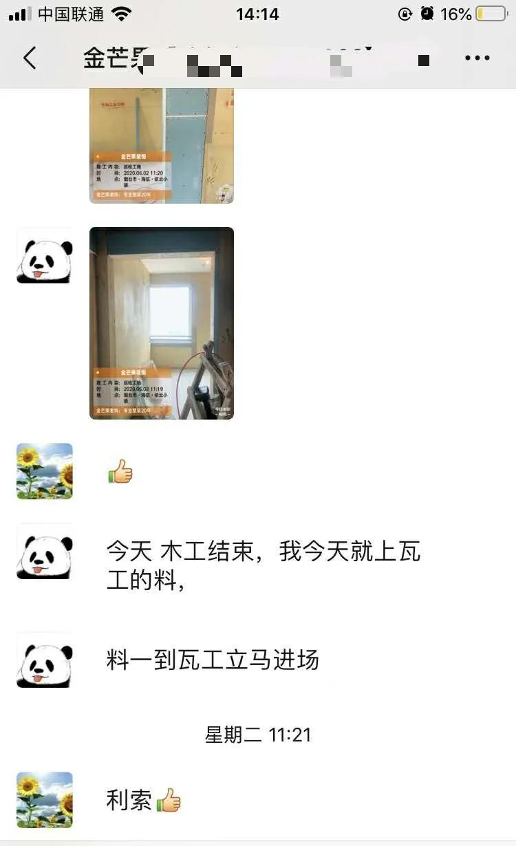 装修日记110平横厅,波尔多小镇一楼装修