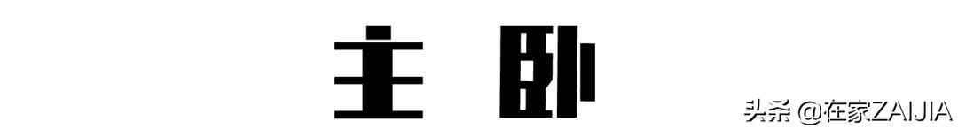 大厅低横梁压顶的7种破解方法,这个设计挽救了无数人的性命