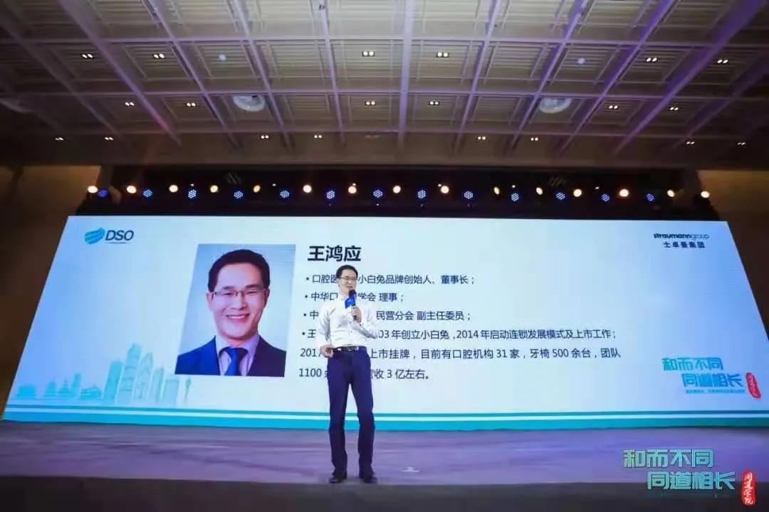 牙的生意：毛利率超过50%的陕西小白兔能上市成功吗？