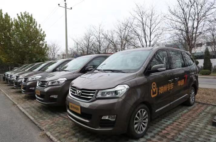 华晨汽车发展史大事件,华晨汽车破产启示