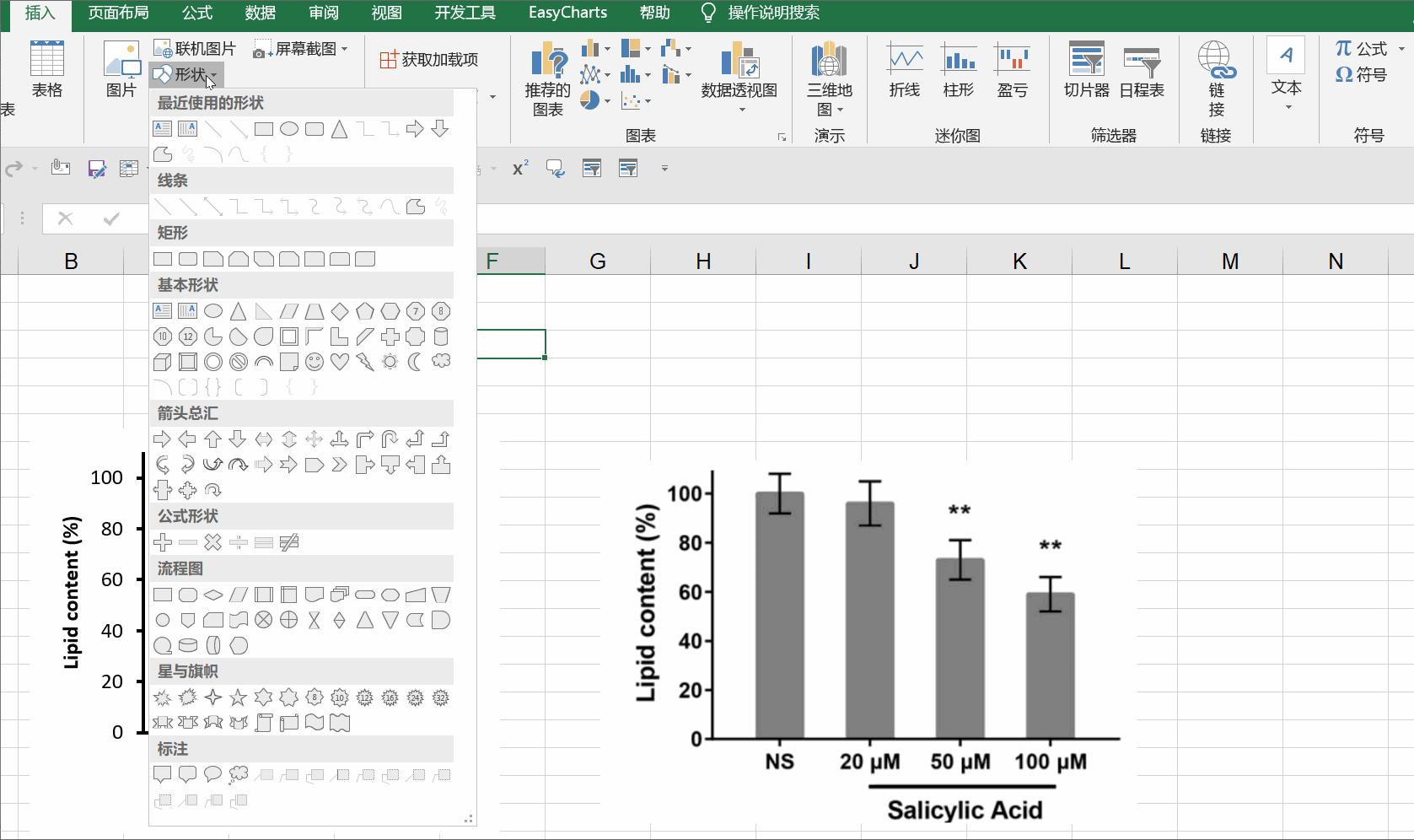 怎么让excel恢复到默认设置,excel无法设置成默认打开方式
