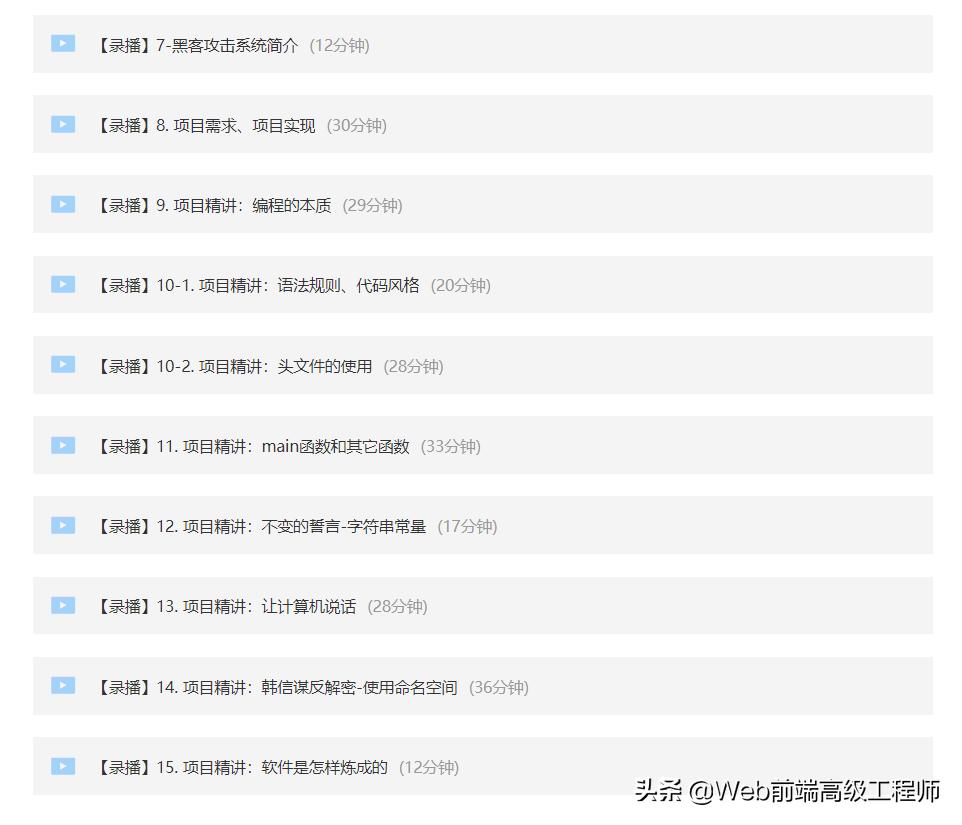 c++从入门到精通,c++从入门到精通需要经历哪些