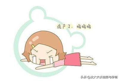 流产后的子宫内膜炎好治疗吗,自然流产会造成内膜炎吗