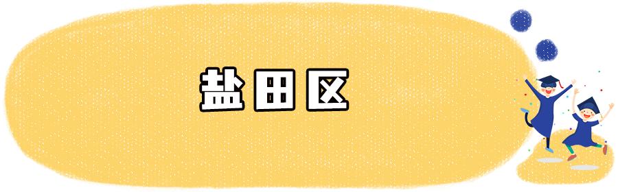 深圳暑假学生托管,深圳小学生暑假期托管