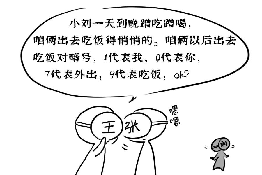 一串数字怎么破译,一串数字怎么破解