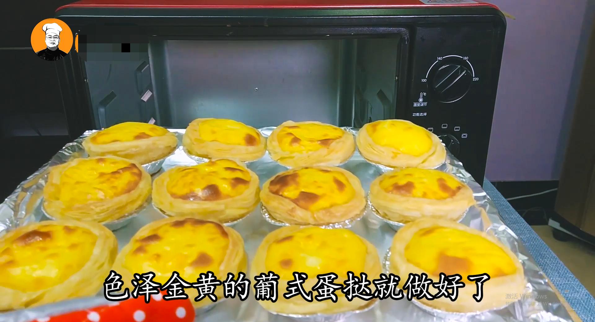 蛋挞这样做外酥里嫩超好吃,蛋挞家常做法教你2种简单方法