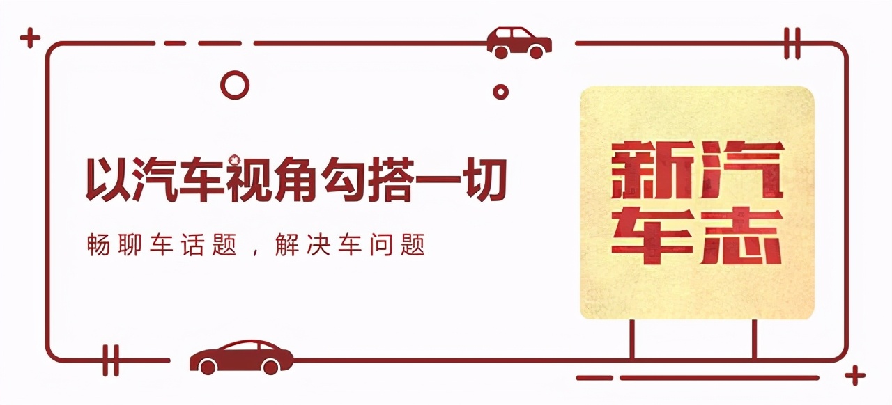 车主说车十万以内,荣威i6新能源汽车2022款实测