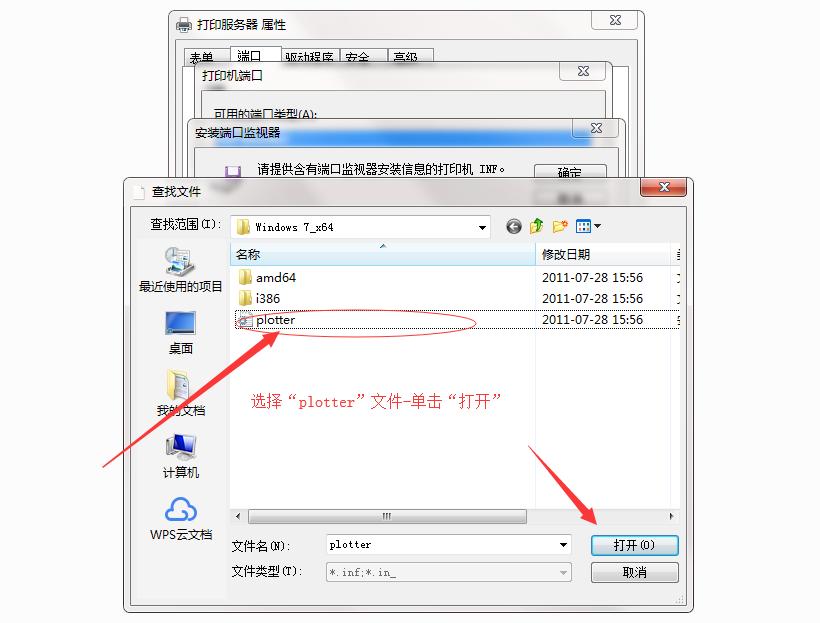 kip工程打印机怎么装,kip工程机驱动怎么安装