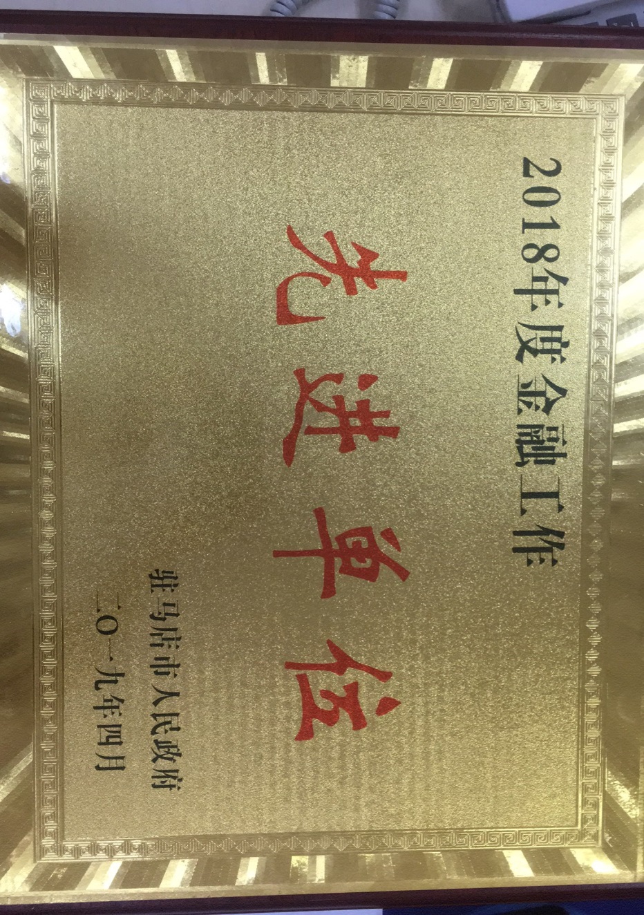 平安产险分公司,平安产险中支专业服务