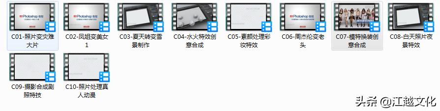ps从零开始学全套免费视频教程,零基础PS教程