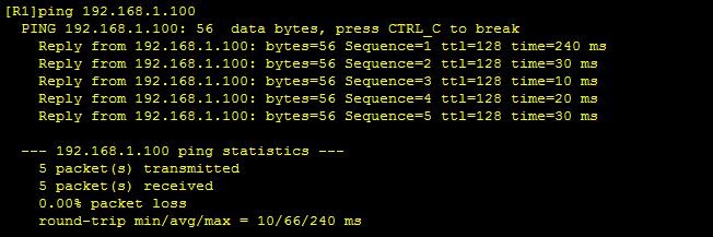 华为路由器动态NAT配置，EasyIP配置，从零开始学习