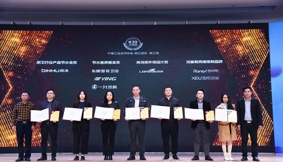 鹰卫浴荣获厨卫行业两项大奖,彰显强劲的品牌实力