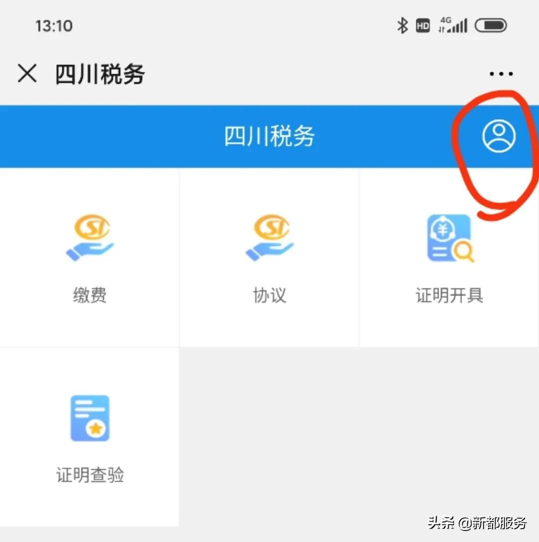 江门市2021城乡居民医保在线缴费,河北居民医保2021网上缴费指南