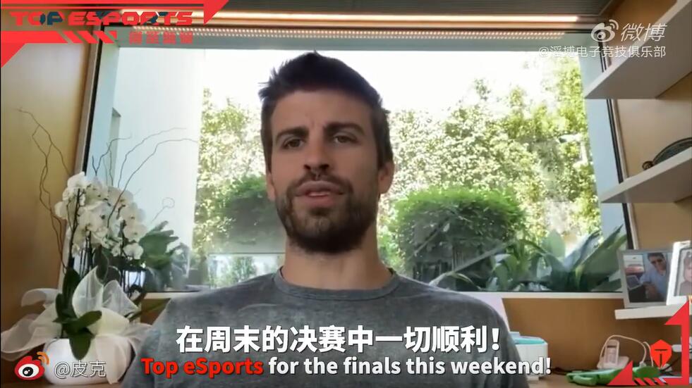 tes赞助方是谁,tes请巴萨球员助阵