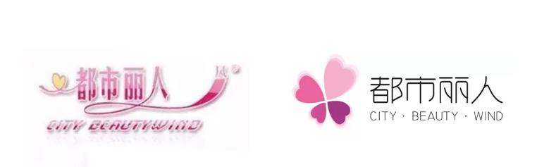 都市丽人品牌代言人关晓彤,关晓彤代言内衣品牌都市丽人