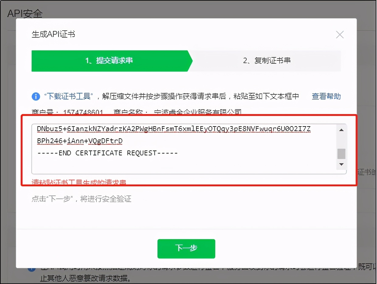 用户退款商家如何处理,用户原因退货怎么处理