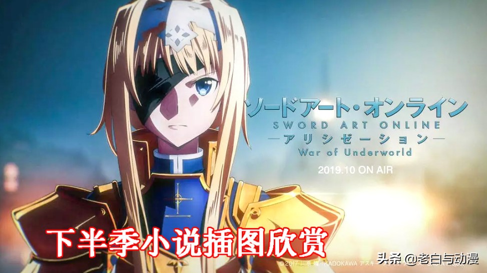 刀剑神域3桐人苏醒的情节,刀剑神域第三季桐人为什么失忆