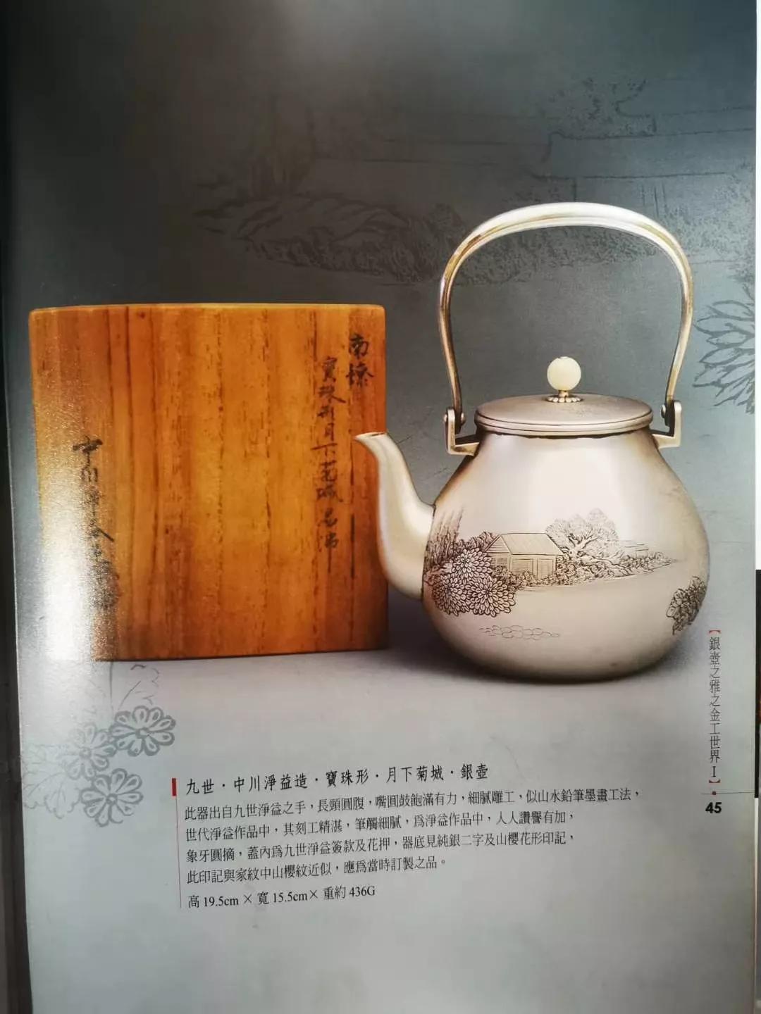 战火金脉,战火大金脉简介