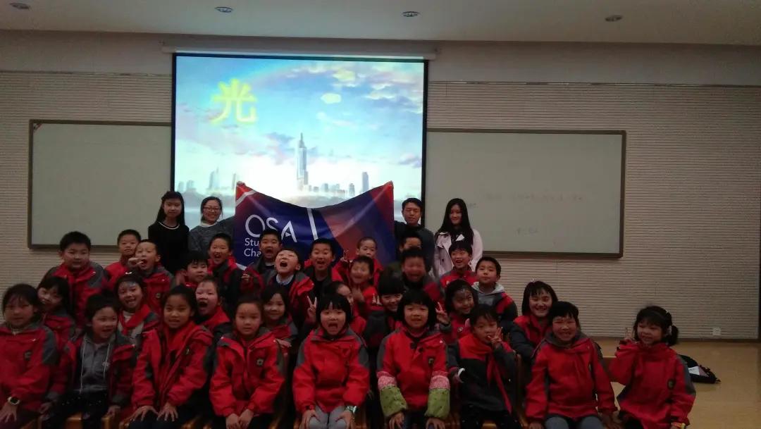 南京市金陵小学简介,南京市金陵小学多少个班