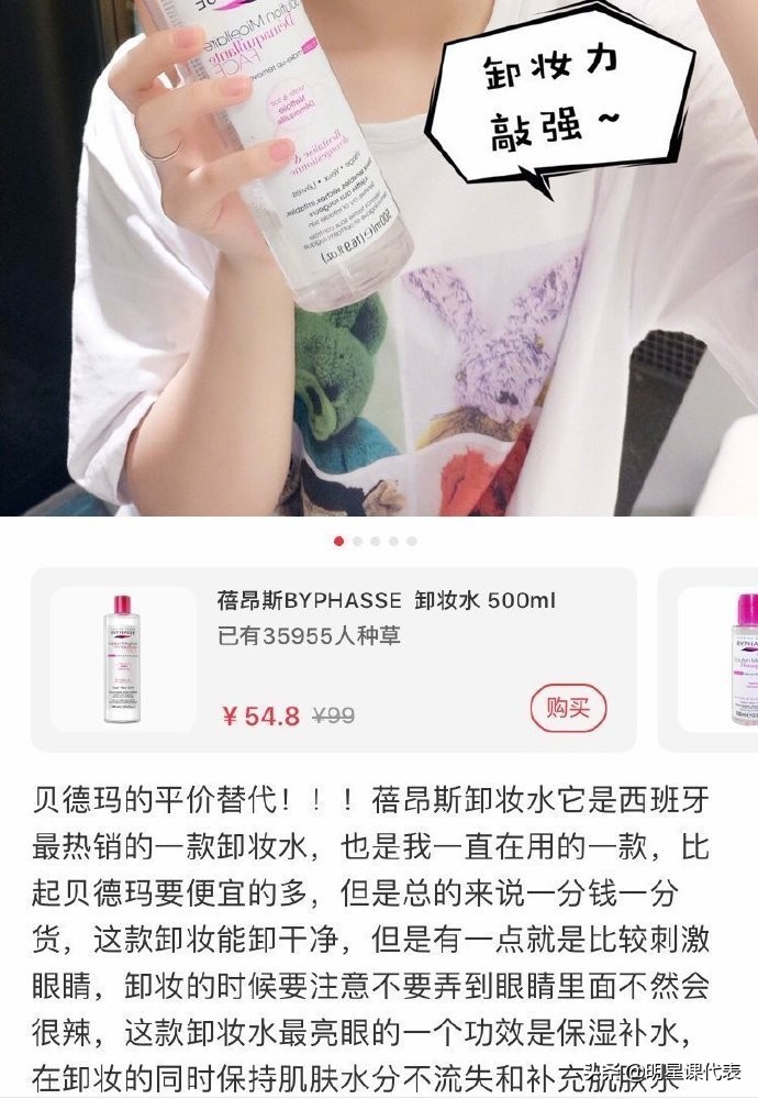 李佳琦一元秒杀科颜氏,李佳琦售罄产品