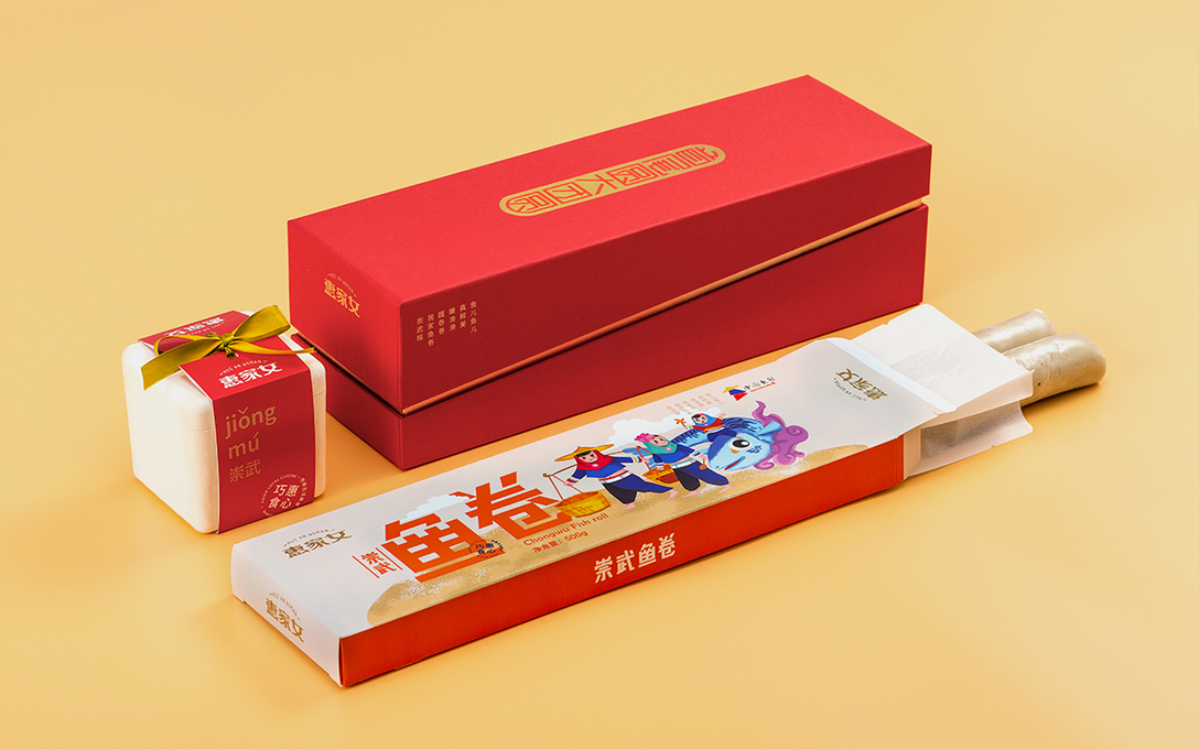 澶╃尗鍥芥疆骞磋揣鍖呰璁捐澶ц禌,鍥芥疆鍠滃簡骞磋揣