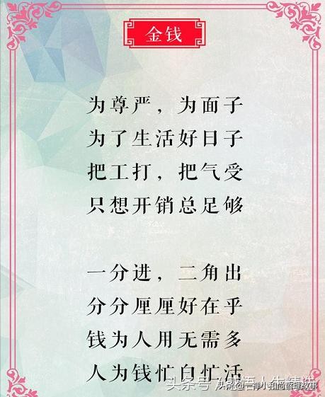 万水千山总是情顺口溜对联,万水千山总是情顺口溜老外版视频