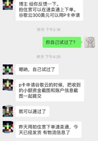 paypal如何提现到香港账户,个人在paypal里面的美金如何提现