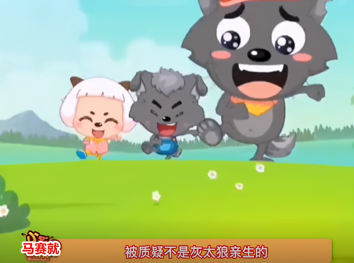 小灰灰其实不是灰太狼的亲生儿子,小灰灰真的是灰太狼的亲生儿子吗