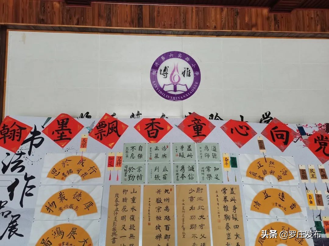 临沂罗庄新闻,罗庄新闻频道