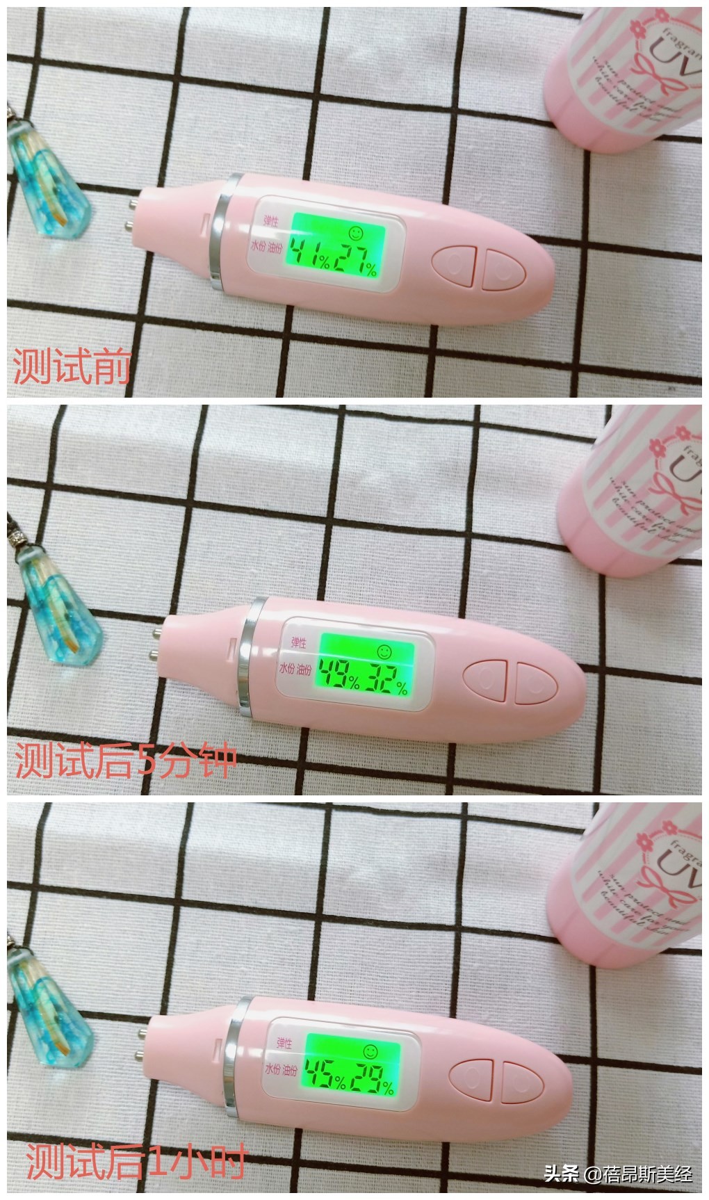 娜丽丝粉色膏体,娜丽丝防晒粉色防水吗