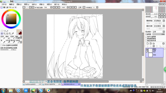 sai一些小技巧,sai的基础快捷键