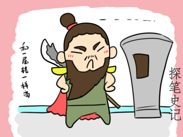 三国时期“一尺”有多长?诸葛亮、赵云身高接近1.9米?