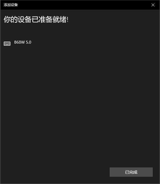 款款优秀，组合起来吃鸡更轻松，机械师游戏套装体验