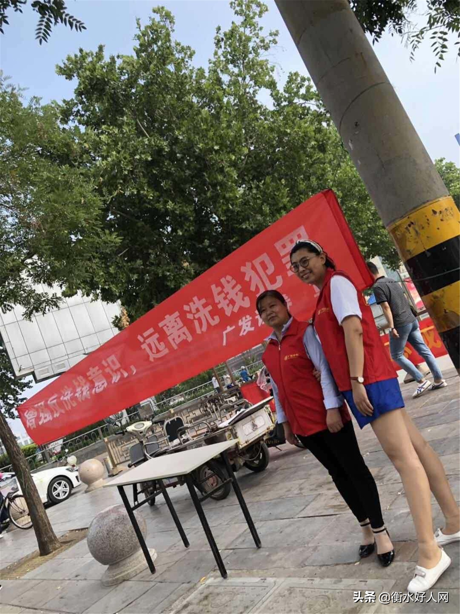 好人网好人志愿者协会,衡水志愿者最新招募