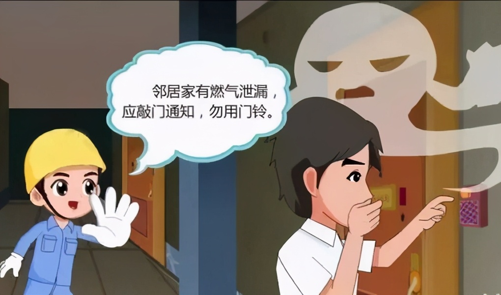 闻到家里有酸味是怎么回事,闻到家里有煤气味怎么办