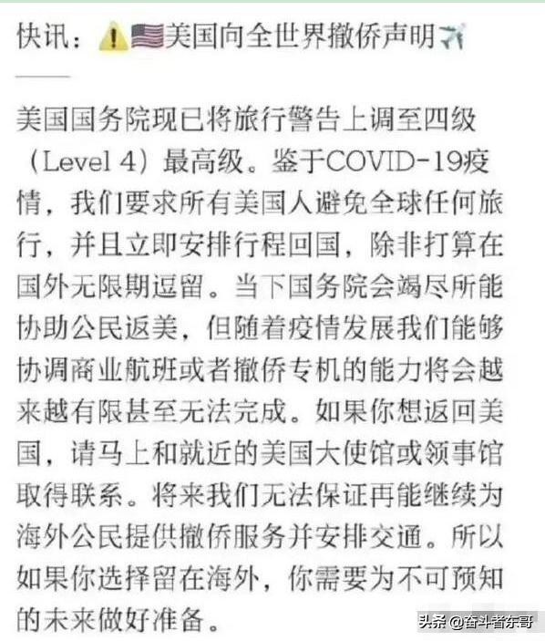 “撤侨令”和“限籍令”董卿骑虎难下草根影帝王宝强人设崩塌