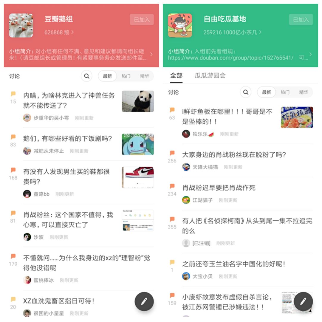 肖战粉丝必须知道的几件事,肖战粉丝格局分析