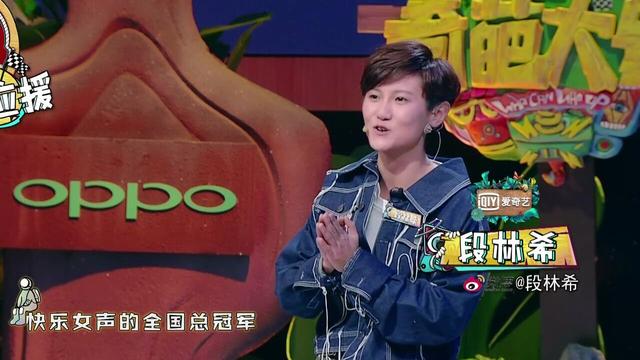 周深和苏醒一起当评委,奇葩说六位大咖聚齐