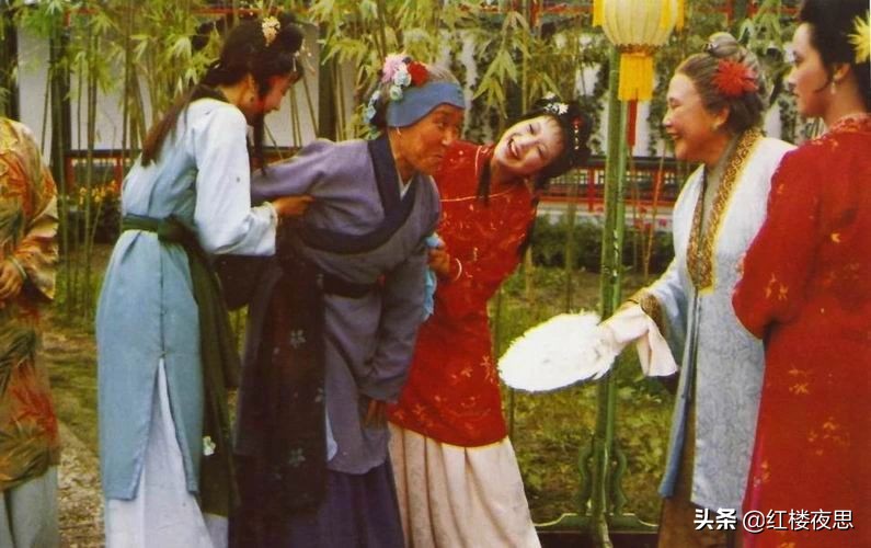 红楼梦王熙凤善待刘姥姥判词,刘姥姥真正进了贾府几次