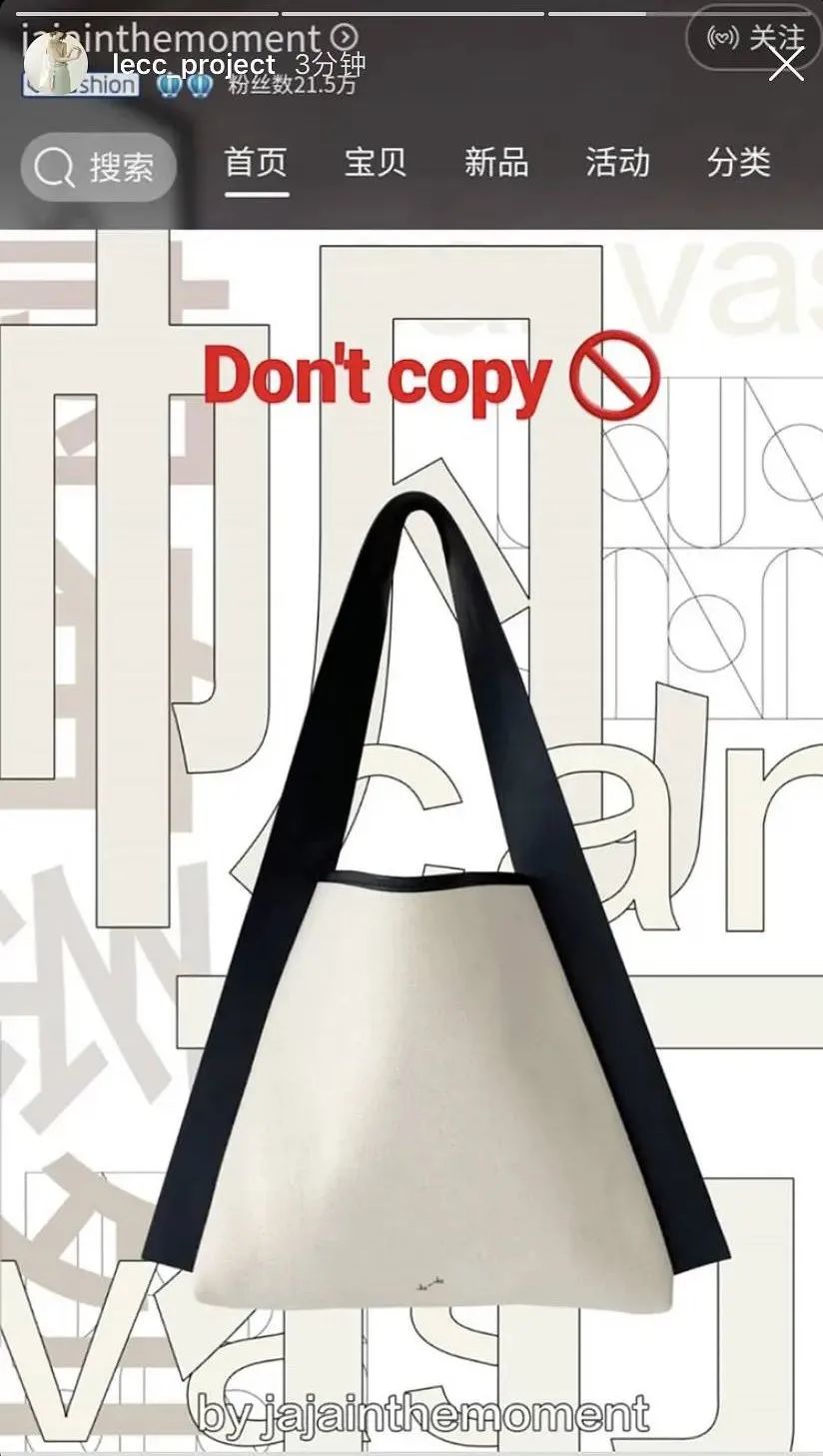 被全网抄袭的店铺,被全网抄袭的淘宝