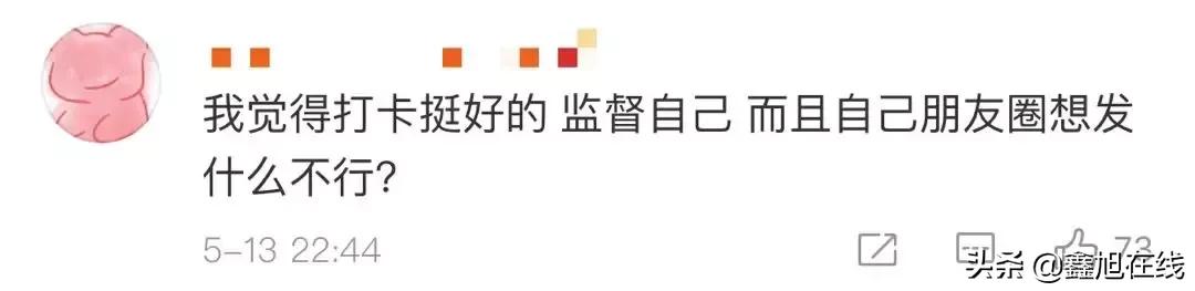 微信朋友圈如何避免被封号,微信违规哪些内容会被封号