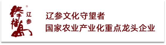 大连海参品牌大全,海参品牌打造
