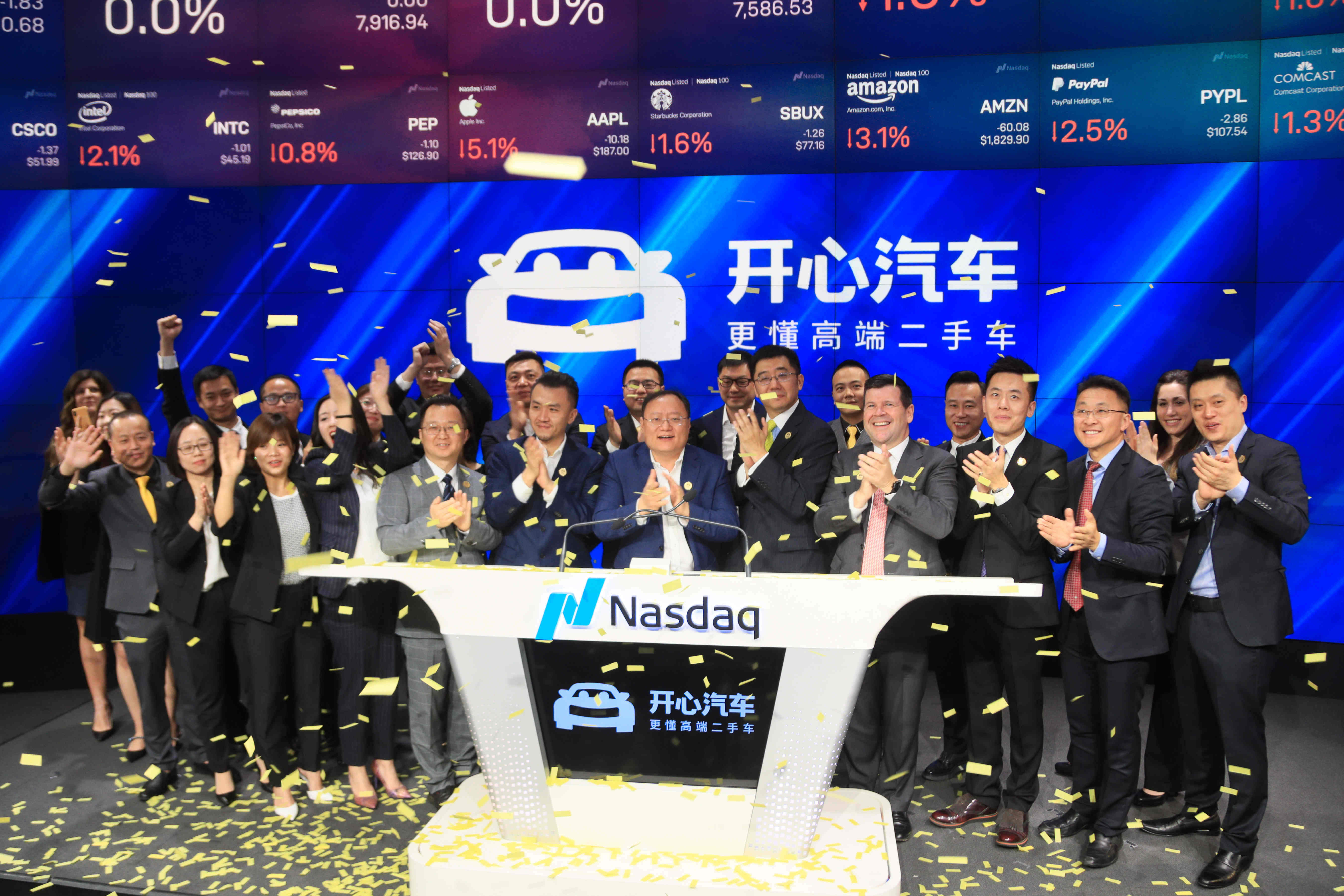 海淘车“借壳”上市在即:购股协议获批准,股权冻结下或难变更