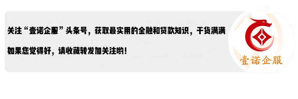 银行是怎样核查经营贷去向的,银行经营贷可以买房吗