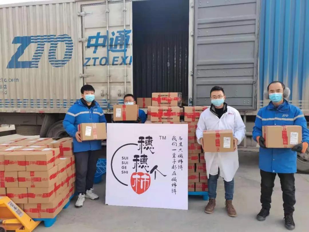 富平邮政快递发柿饼,富平柿饼最近发什么快递