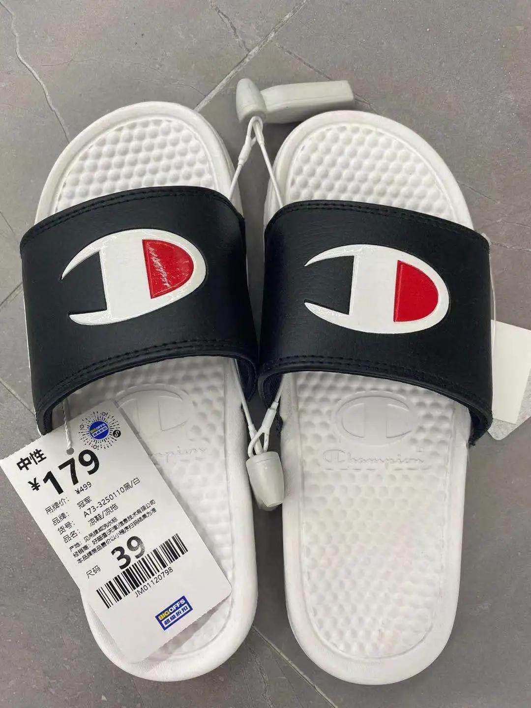 大牌到店｜亚瑟士、冠军、安德玛低至2折，特惠好货来袭