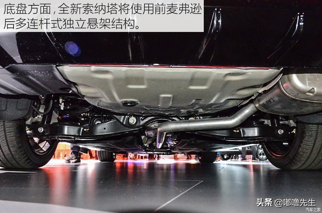 现代索纳塔11代2.0t底盘,新款现代索纳塔底盘解析