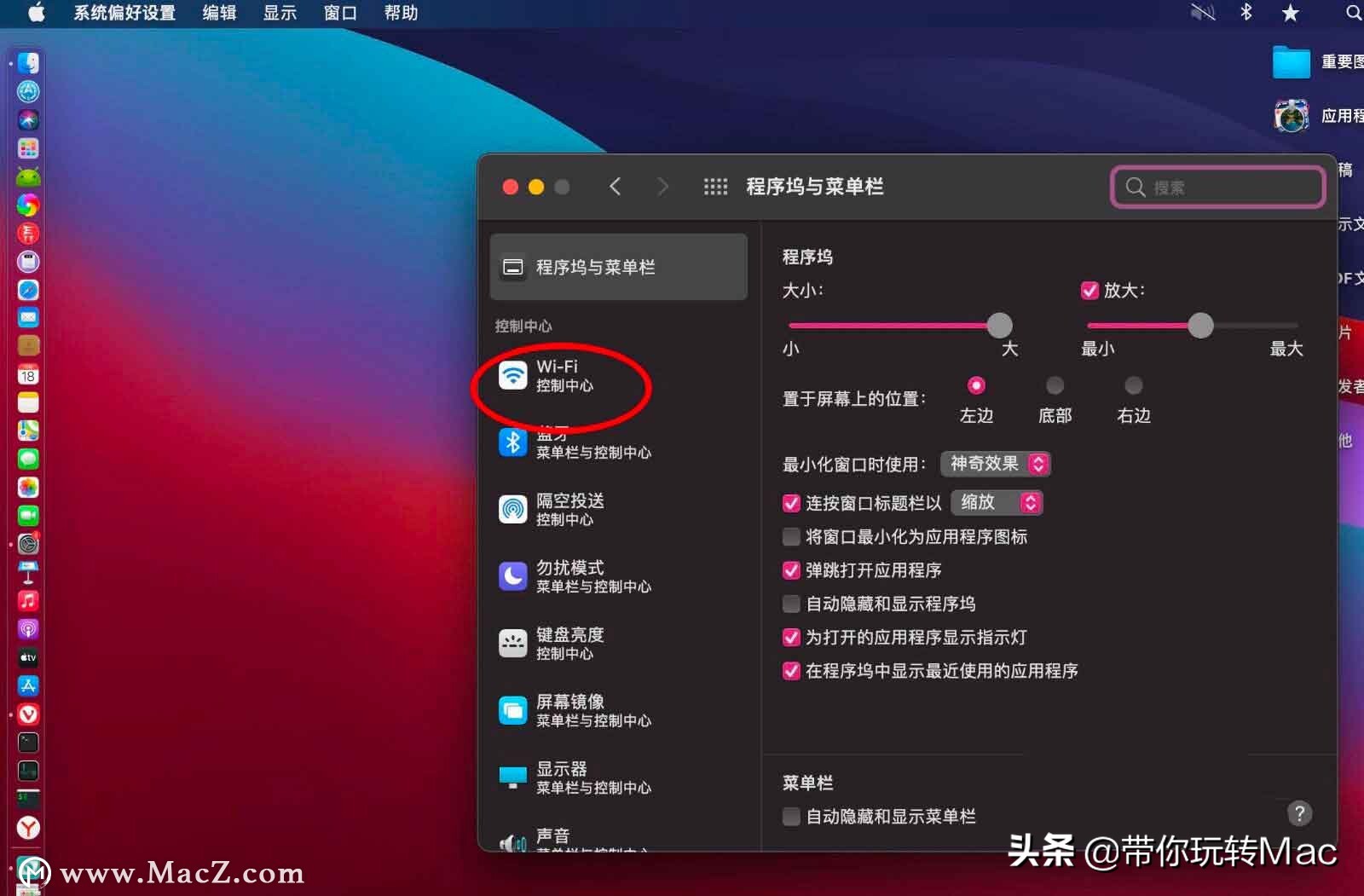 mac升级成14.0上不了网,mac升级macos无法验证